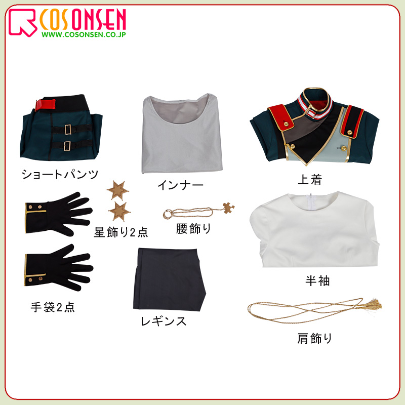 コストモ製】あんスタ 桜河こはく ダブルフェ S コスプレ衣装 F-0184 コストモ製】あんスタ 桜河こはく ダブルフェ S コスプレ衣装 F-0184