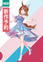 ウマ娘 プリティーダービー 水縹の一閃 ノ一スフライト ダンス衣装 コスプレ衣装 新作予約