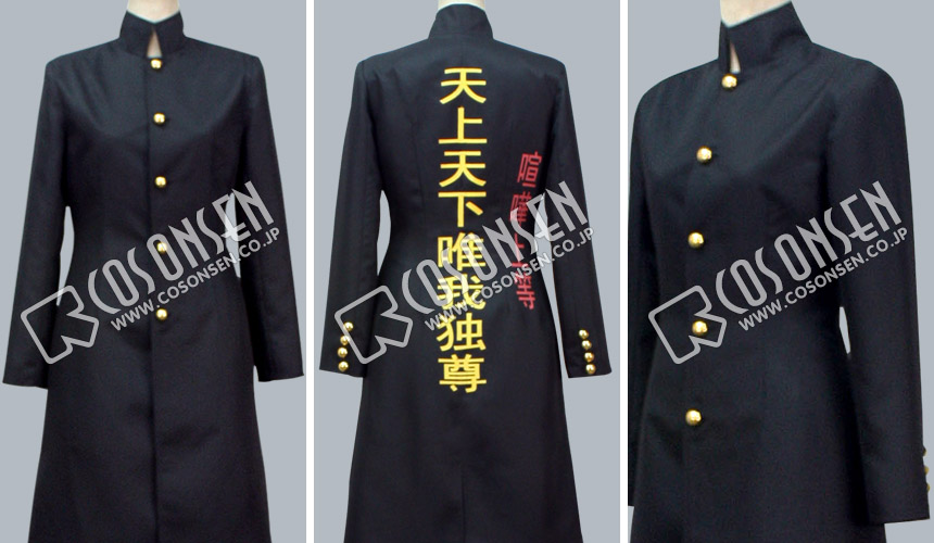 神威 コスプレ衣装 コスプレ 衣装販売