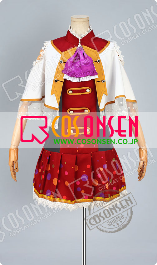 東條希 コスプレ衣装｜COSONSEN コスプレ通販