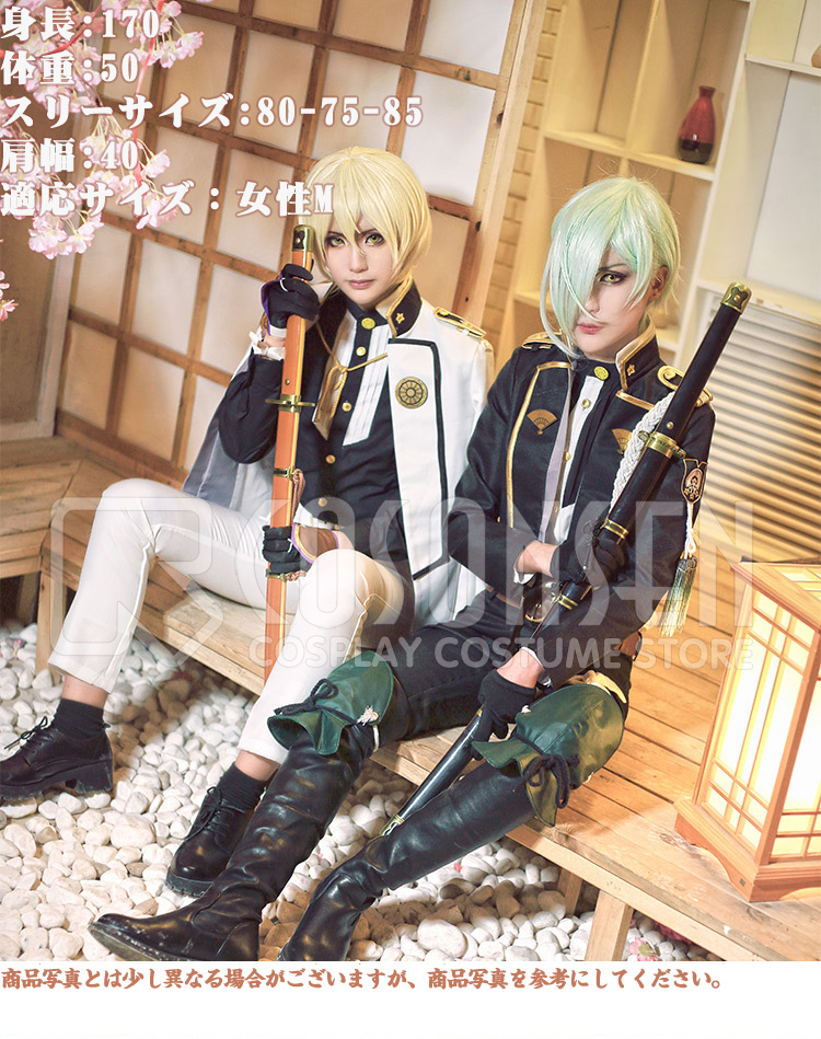 刀剣乱舞 膝丸 コスプレ衣装｜COSONSEN コスプレ衣装