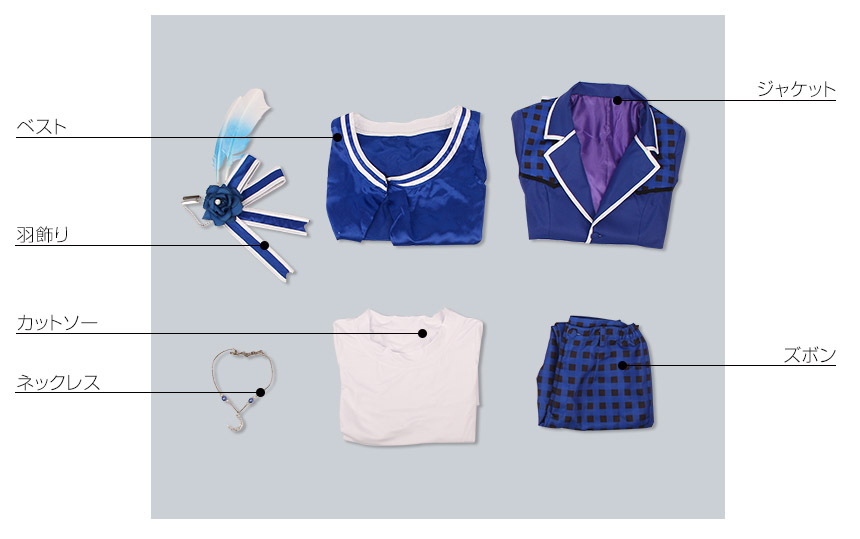 B-PROJECT MooNs 音済百太郎 コスプレ衣装｜COSONSEN コスプレ通販