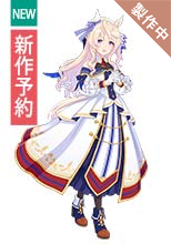 【サンプル制作中】ウマ娘 プリティーダービー ヴィクトワールピサ 勝負服 コスプレ衣装 新作予約