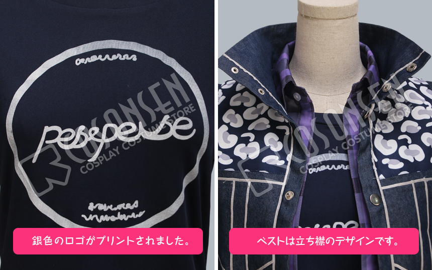 A3!(エースリー) 秋組 摂津万里 コスプレ衣装｜COSONSEN コスプレ衣装