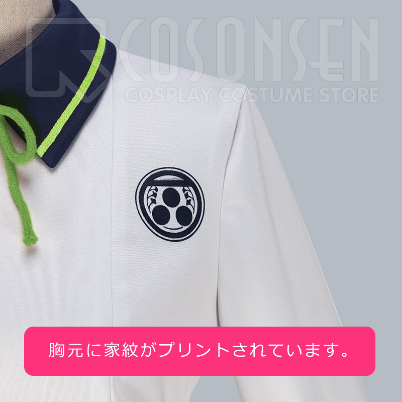 刀剣乱舞 毛利藤四郎 内番 コスプレ衣装｜COSONSEN 激安 コスプレ通販