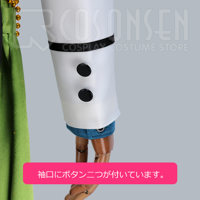 あんさんぶるスターズ！ Eve イヴ ユニット衣装 巴日和 コスプレ衣装