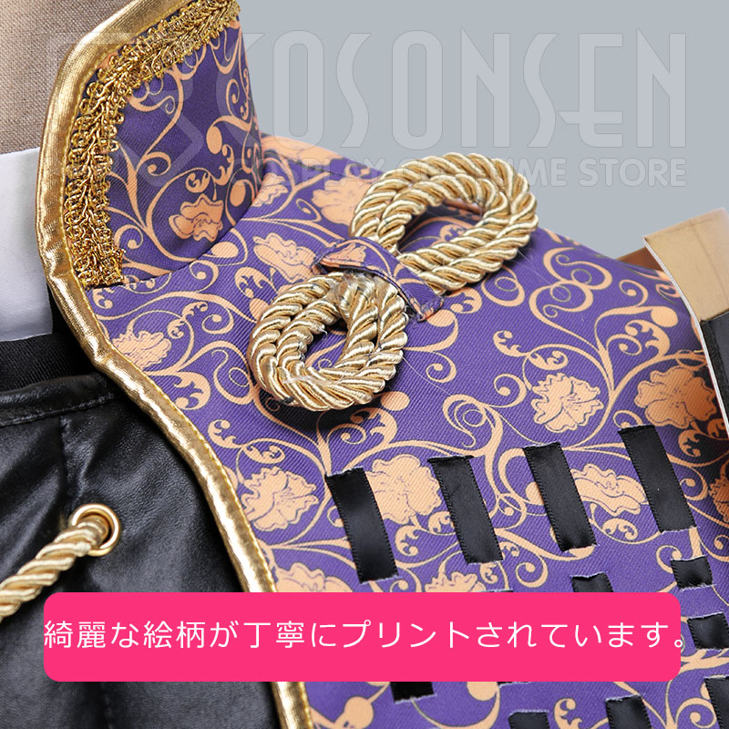 刀剣乱舞 へし切長谷部 極 コスプレ衣装 防具付き｜COSONSEN 激安