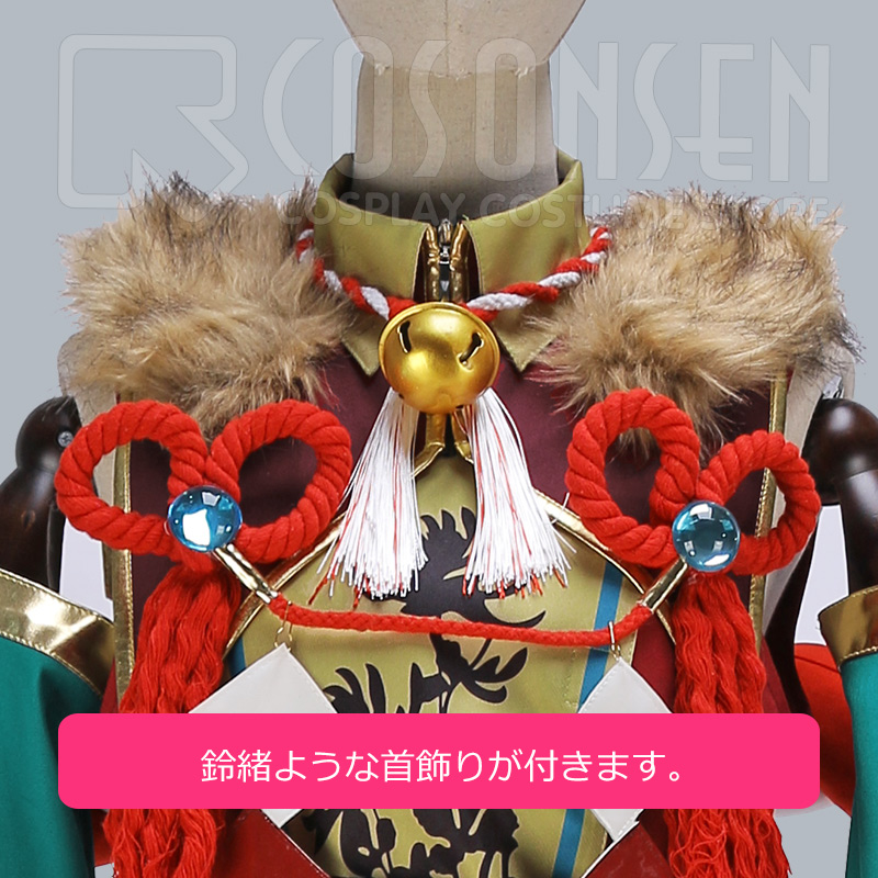 あんさんぶるスターズ！ スカウト！十二支（前編）戌 高峯翠 コスプレ