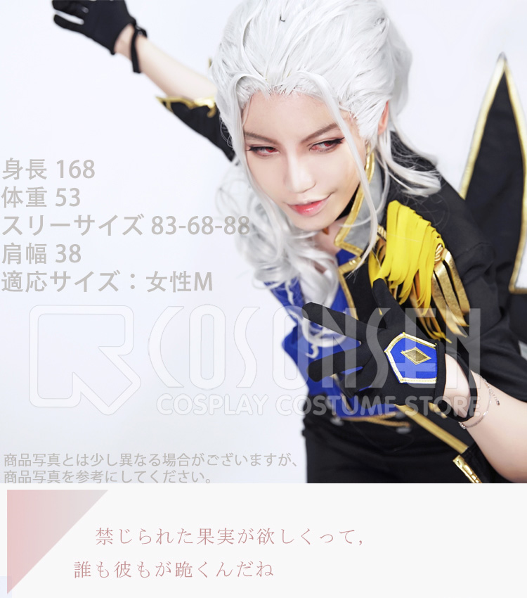 乱凪砂ウィッグ　コスプレ　あんスタ Amazon.co.jp: 猫の城 乱凪砂 らんなぎさ コスプレウィッグ あんさん