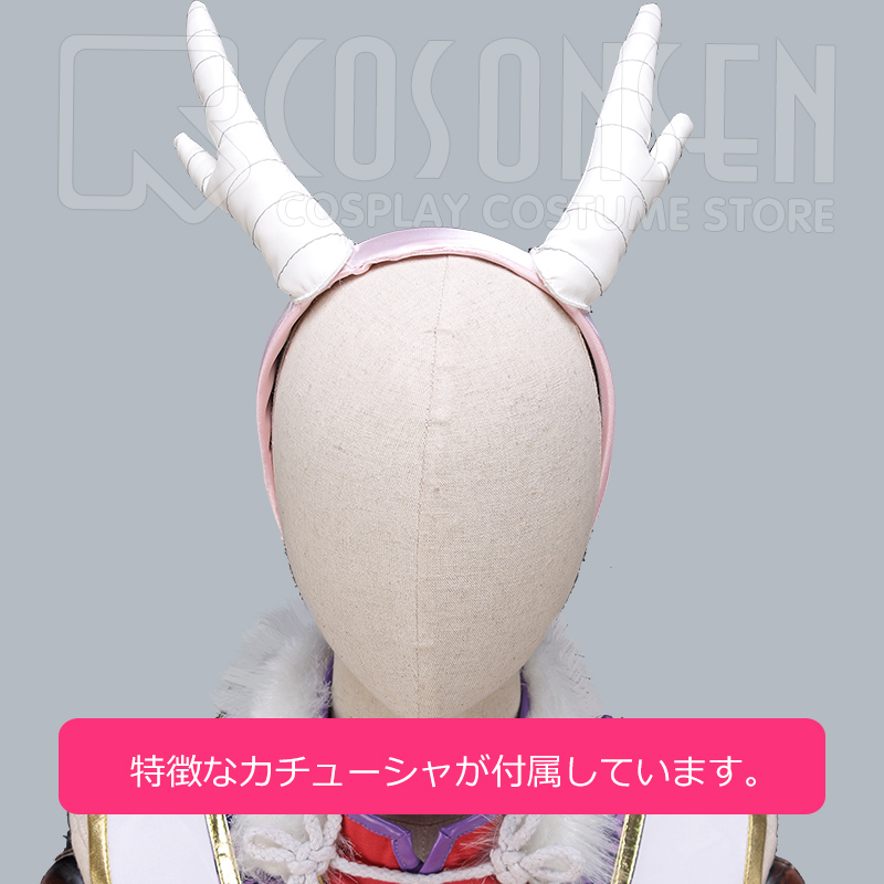 あんさんぶるスターズ！ スカウト！十二支（前編）辰 斎宮宗 コスプレ