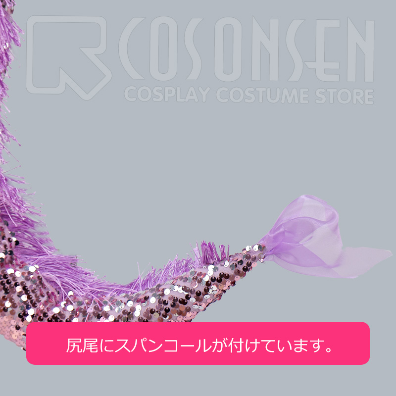 あんさんぶるスターズ！ スカウト！十二支（前編）辰 斎宮宗 コスプレ