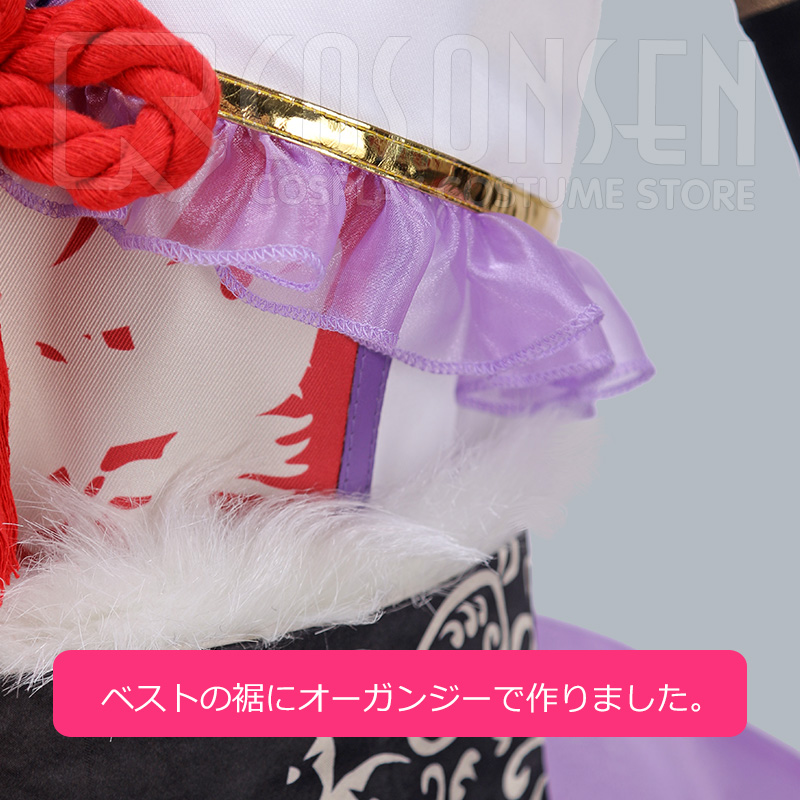 あんさんぶるスターズ！ スカウト！十二支（前編）辰 斎宮宗 コスプレ