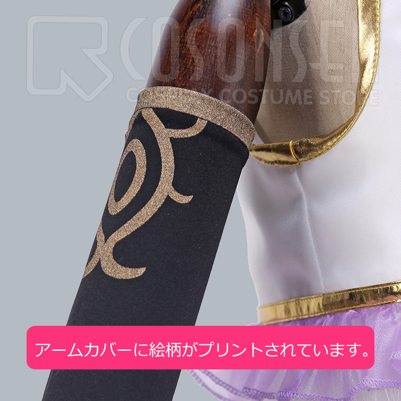 あんさんぶるスターズ！ スカウト！十二支（前編）辰 斎宮宗 コスプレ