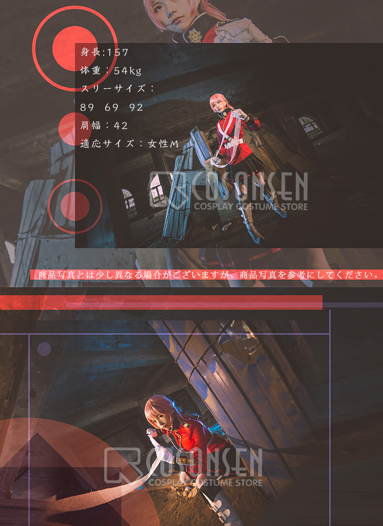 ロ*す様 FGOナイチンゲール　通常衣装セット Fate/Grand Order 安息の館 フローレンス・ナイチンゲール 婦長