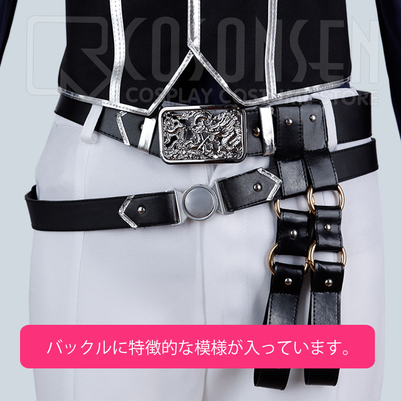 刀剣乱舞 打刀 山鳥毛 コスプレ衣装｜COSONSEN 激安 コスプレ通販