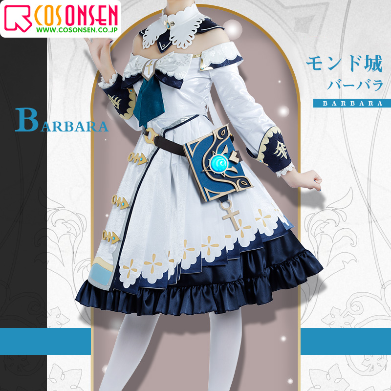 原神 モンド城 バーバラ コスプレ衣装｜COSONSEN コスプレ通販