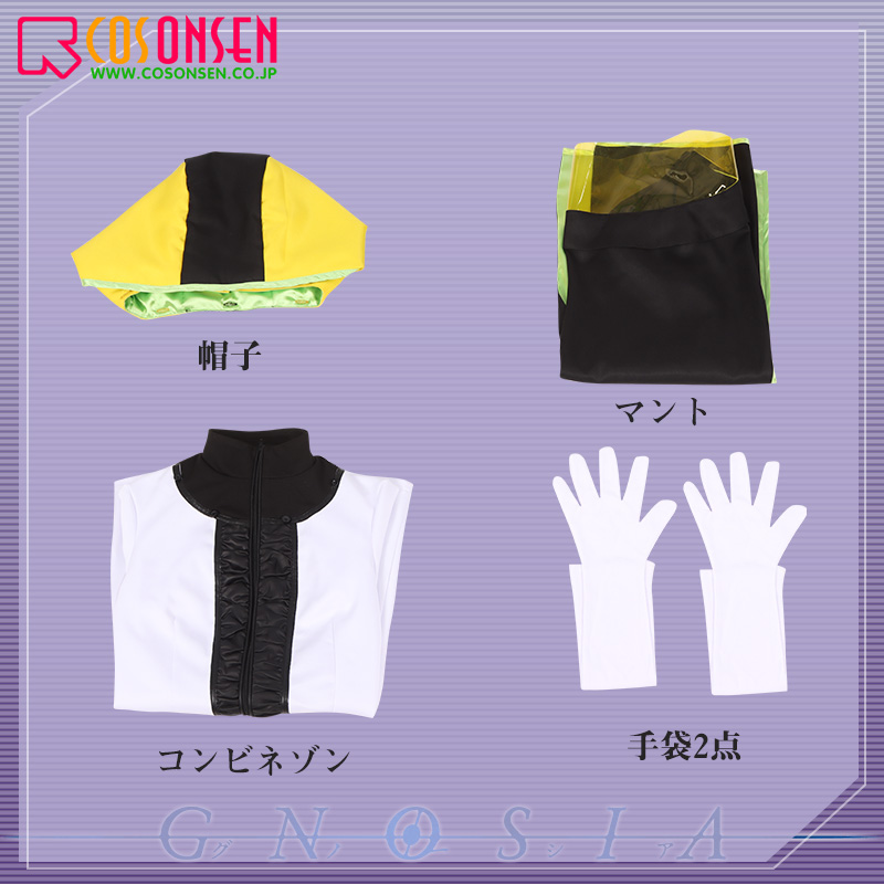 グノーシア ジナ コスプレ衣装｜COSONSEN コスプレ通販店