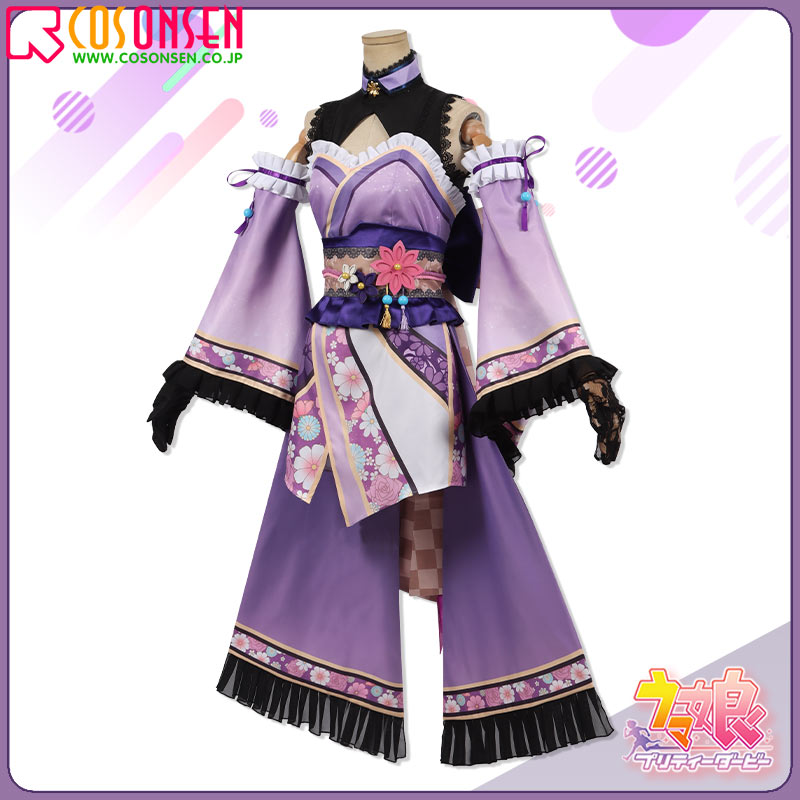 ウマ娘 ゴールドシチー 和服 コスプレ衣装 - Cosonsen コスオンセン