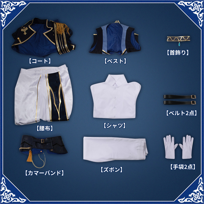 バーチャルYouTuber vtuber イブラヒム FANTASIA 4周年ライブ衣装