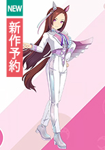 ウマ娘 プリティーダービー 春雷の韋駄天 サクラバクシンオー ダンス衣装 コスプレ衣装 新作予約