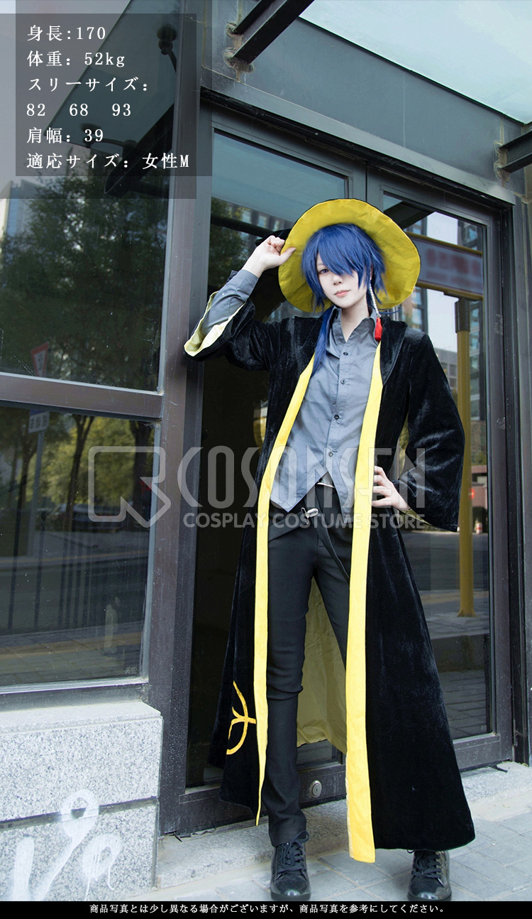 ヒプノシスマイク Fling Posse ハロウィン 有栖川帝統 コスプレ衣装 