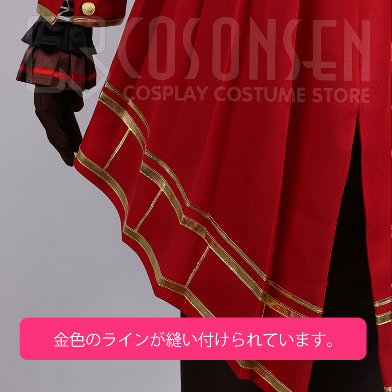 あんさんぶるスターズ Valkyrie 新ユニット衣装 斎宮宗 コスプレ衣装