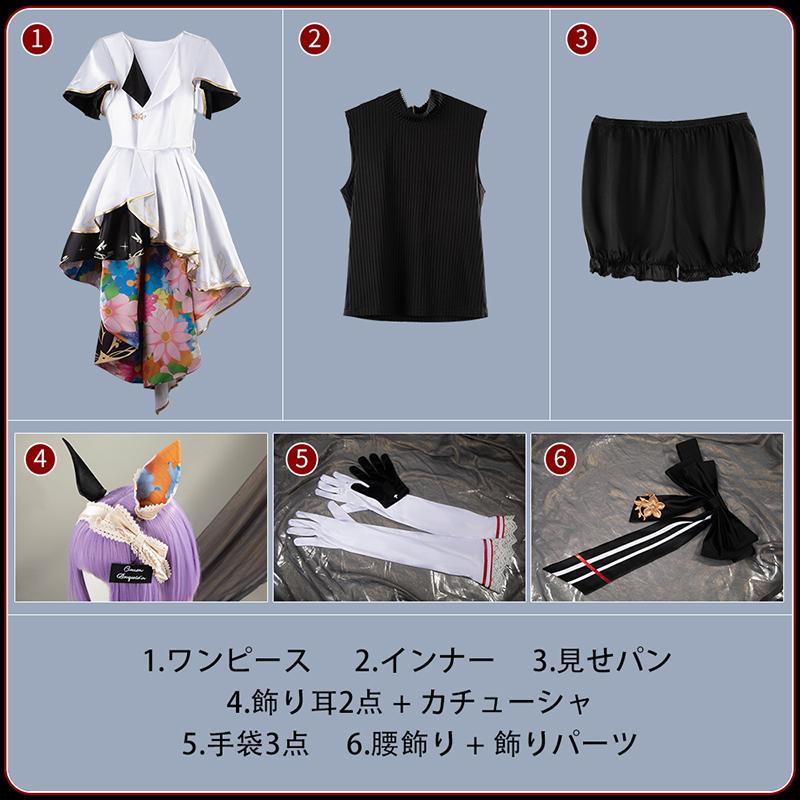 ウマ娘 カレンブーケドール コスプレ衣装 勝負服 ウマ娘 プリティーダービー ウマ娘 Curren Bouquetd'or カレンブーケ