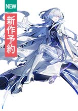 鳴潮 Wuthering Waves モーニエ コスプレ衣装 新作予約