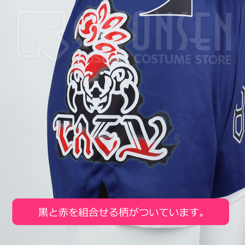 ポケモンソード・シールド ポケモン剣盾 クララ コスプレ衣装