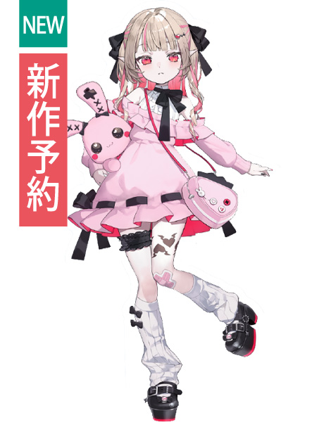 りーりさま 専用 リリ様専用 りりー 様 専用 riri様 専用ページ（りり