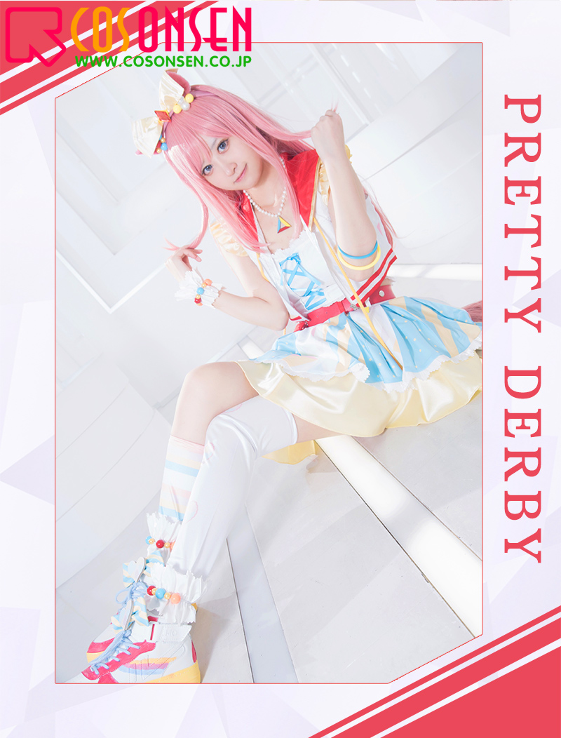 ウマ娘 アグネスデジタル 勝負服 コスプレ衣装 - Cosonsen コスオンセン