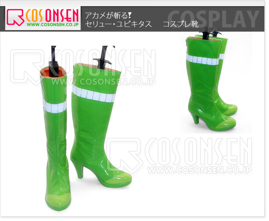 アカメが斬る セリュー ユビキタス コスプレ靴