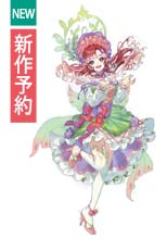 名探偵プリキュア！キュアアンサー コスプレ衣装