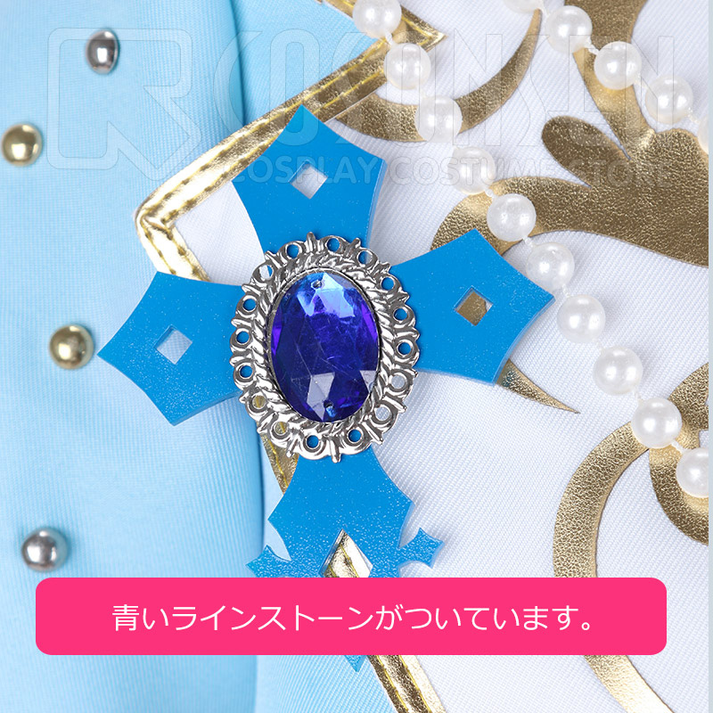 あんさんぶるスターズ！ 交響＊祝福のマグノリア 伏見弓弦 コスプレ