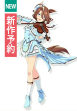 ウマ娘 プリティーダービー ソナタ･アッラ･メンタ サウンズオブアース バレンタイン衣装 コスプレ衣装 新作予約